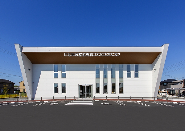 いちかわ整形外科リハビリクリニック