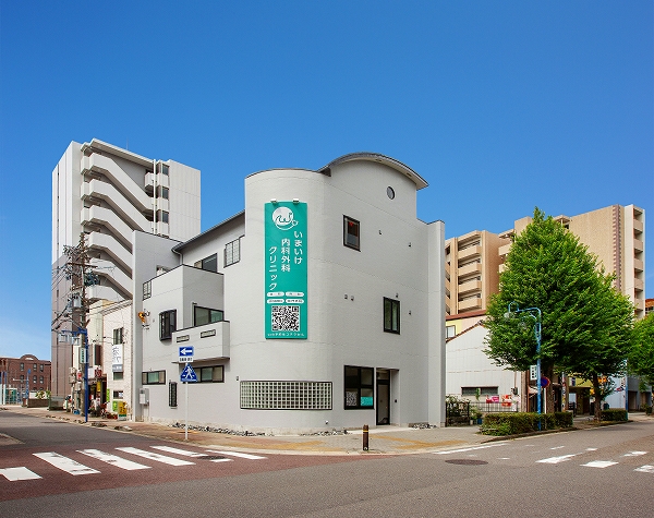 いまいけ内科外科クリニック