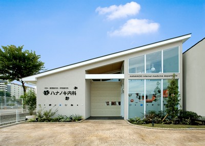 ハナノキ内科マイタウン薬局熱田店