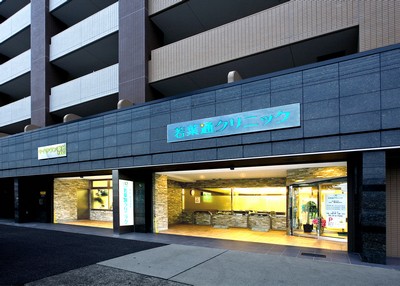 若葉通クリニック